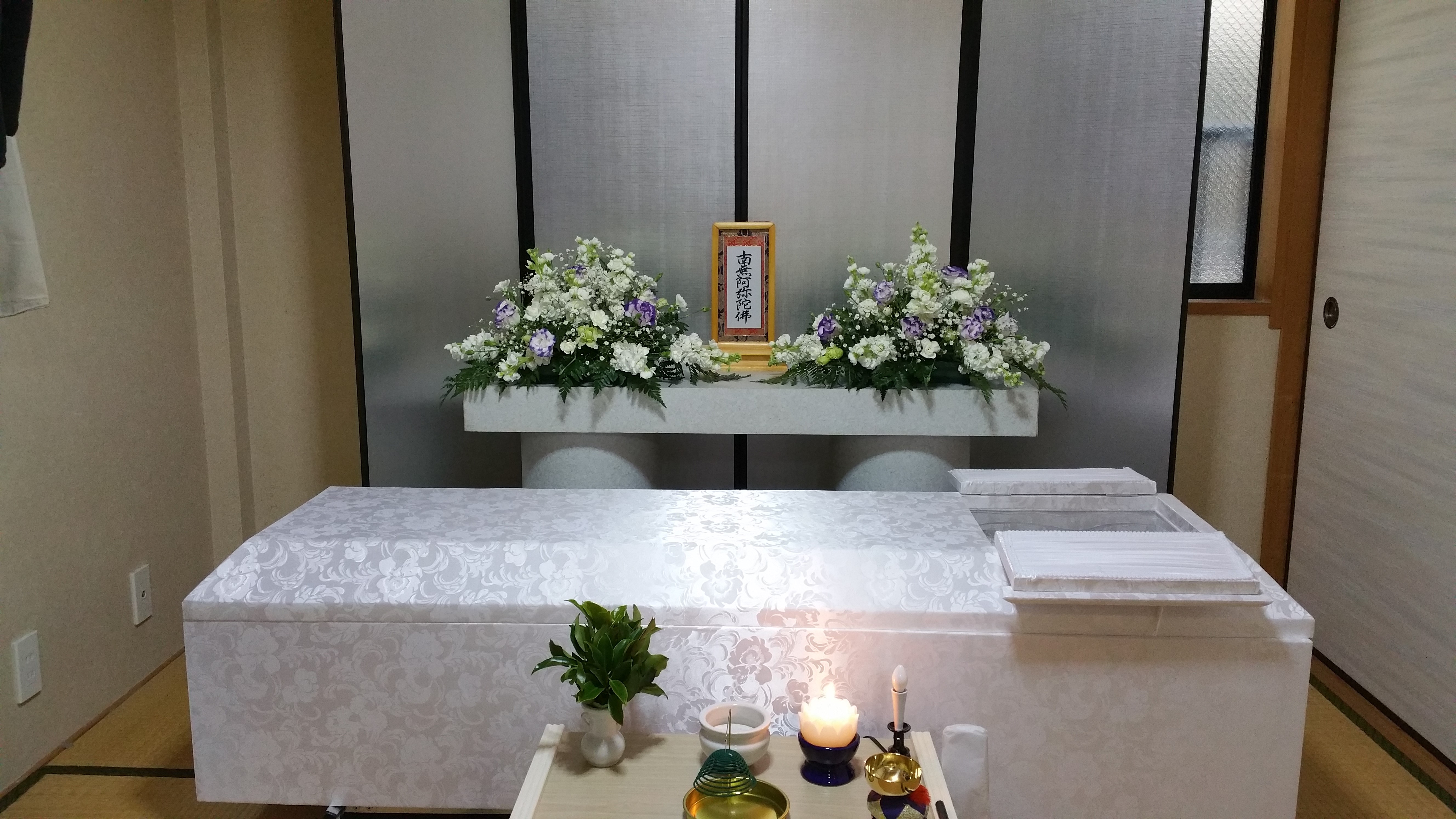 大阪市立瓜破斎場