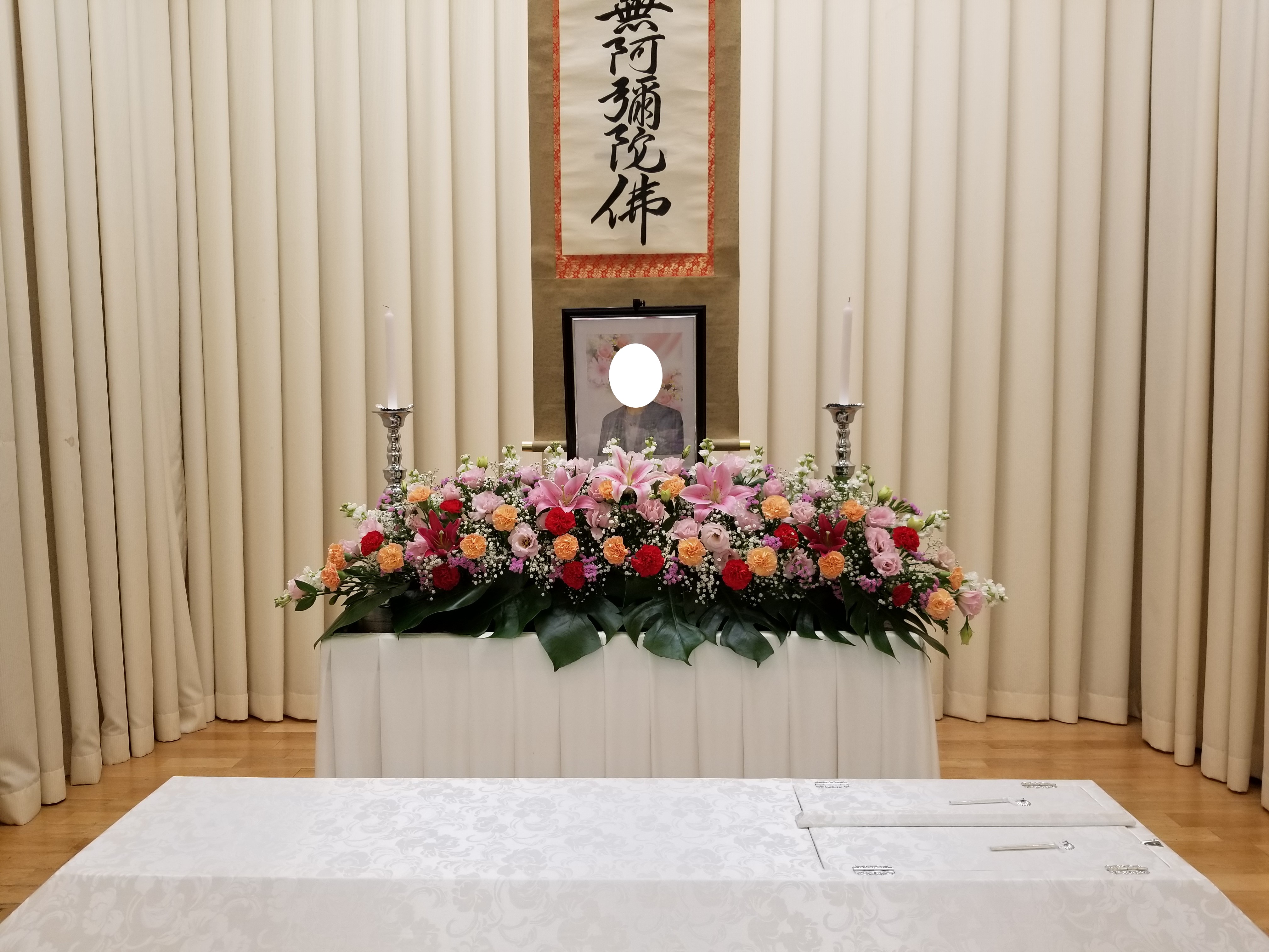 大阪市立瓜破斎場