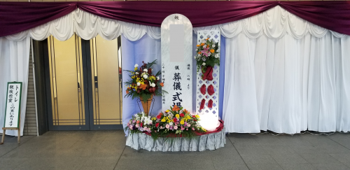 大阪市立瓜破斎場