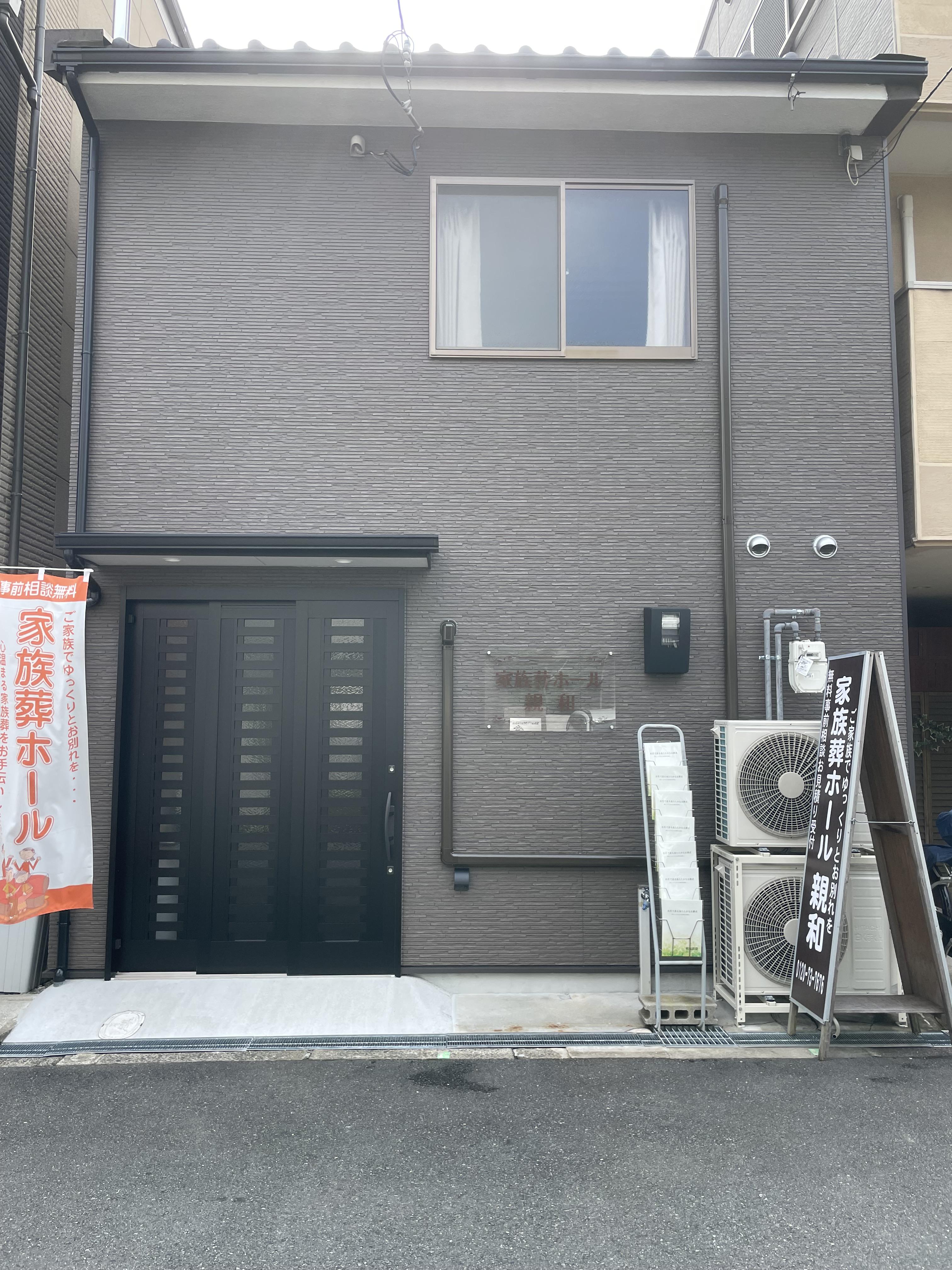 大阪市立瓜破斎場